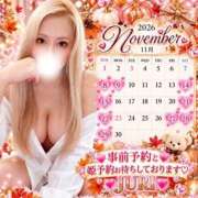 じゅり 11月の出勤予定💝早めの予約お勧めします🌸 GODZUMA（ゴッヅマ）