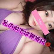 ヒメ日記 2026/09/08 10:02 投稿 わかば 横浜パフパフチェリーパイ