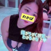 ヒメ日記 2026/09/09 18:12 投稿 わかば 横浜パフパフチェリーパイ
