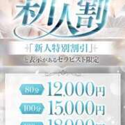 ヒメ日記 2026/09/22 16:51 投稿 藍川 HERMINE-エルミネ-