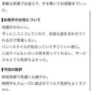 ヒメ日記 2026/09/30 20:21 投稿 ことは ロイヤルフラッシュ