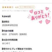 ヒメ日記 2026/10/01 16:06 投稿 あまなつ プロフィール 大阪店