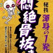 ヒメ日記 2026/10/08 15:31 投稿 宇野しおり 宇都宮CLUB