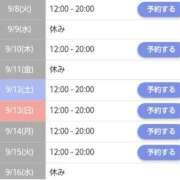 ヒメ日記 2026/09/08 23:10 投稿 りつか 丸妻 横浜本店