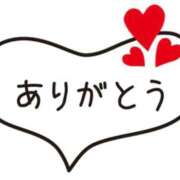ヒメ日記 2026/09/09 09:55 投稿 じゅり 横浜おかあさん