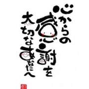 ヒメ日記 2026/09/17 13:35 投稿 じゅり 横浜おかあさん