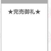 ヒメ日記 2026/10/02 22:33 投稿 りり 激安ドットコム