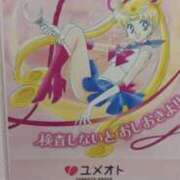 ヒメ日記 2026/10/16 06:00 投稿 遥香/はるか 五反田アネージュ（ユメオト）