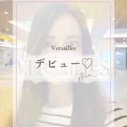 ヒメ日記 2026/09/08 08:47 投稿 あいの Versailles