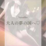 ヒメ日記 2026/09/11 08:41 投稿 あいの Versailles