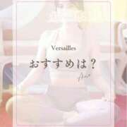 ヒメ日記 2026/09/11 15:31 投稿 あいの Versailles