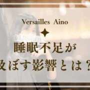ヒメ日記 2026/09/11 18:31 投稿 あいの Versailles