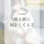 ヒメ日記 2026/09/12 12:31 投稿 あいの Versailles
