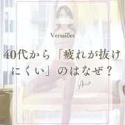 ヒメ日記 2026/09/15 12:52 投稿 あいの Versailles