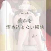 ヒメ日記 2026/09/16 08:48 投稿 あいの Versailles