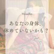 ヒメ日記 2026/09/18 12:51 投稿 あいの Versailles