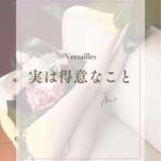 ヒメ日記 2026/09/20 12:46 投稿 あいの Versailles