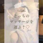 ヒメ日記 2026/09/22 08:42 投稿 あいの Versailles