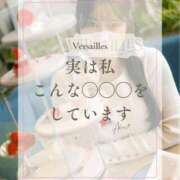 ヒメ日記 2026/09/22 12:42 投稿 あいの Versailles