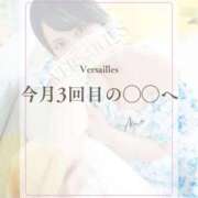 ヒメ日記 2026/09/24 08:41 投稿 あいの Versailles
