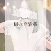 ヒメ日記 2026/09/25 10:02 投稿 あいの Versailles