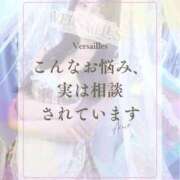 ヒメ日記 2026/09/25 18:31 投稿 あいの Versailles