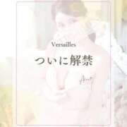 ヒメ日記 2026/09/26 08:51 投稿 あいの Versailles