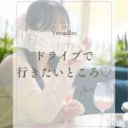 ヒメ日記 2026/09/26 12:51 投稿 あいの Versailles