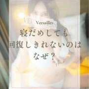 ヒメ日記 2026/09/26 18:31 投稿 あいの Versailles