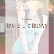 ヒメ日記 2026/09/27 08:41 投稿 あいの Versailles