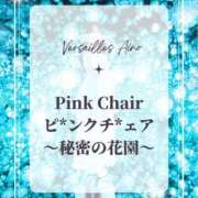 ヒメ日記 2026/09/27 15:31 投稿 あいの Versailles