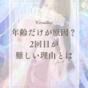 ヒメ日記 2026/09/27 18:41 投稿 あいの Versailles