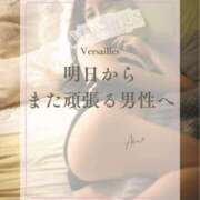 ヒメ日記 2026/09/27 21:41 投稿 あいの Versailles