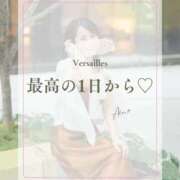 ヒメ日記 2026/09/28 08:42 投稿 あいの Versailles