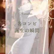ヒメ日記 2026/09/28 12:51 投稿 あいの Versailles