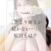 ヒメ日記 2026/09/28 18:31 投稿 あいの Versailles