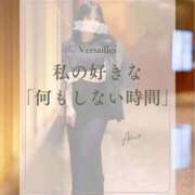 ヒメ日記 2026/09/29 12:41 投稿 あいの Versailles