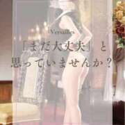 ヒメ日記 2026/09/29 18:31 投稿 あいの Versailles