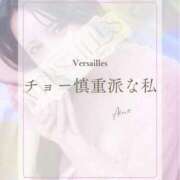 ヒメ日記 2026/10/04 08:35 投稿 あいの Versailles