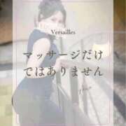 ヒメ日記 2026/10/05 18:48 投稿 あいの Versailles