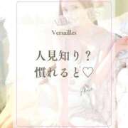 ヒメ日記 2026/10/06 08:32 投稿 あいの Versailles