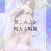 ヒメ日記 2026/10/07 12:51 投稿 あいの Versailles