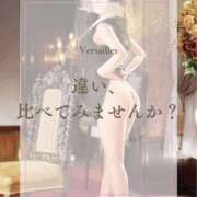 ヒメ日記 2026/10/07 18:35 投稿 あいの Versailles