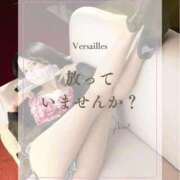 ヒメ日記 2026/10/08 12:51 投稿 あいの Versailles