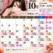 ヒメ日記 2026/10/09 08:41 投稿 あいの Versailles