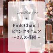 ヒメ日記 2026/10/09 15:41 投稿 あいの Versailles