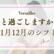ヒメ日記 2026/10/09 18:31 投稿 あいの Versailles