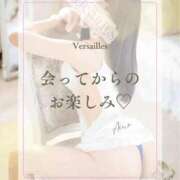 ヒメ日記 2026/10/10 08:51 投稿 あいの Versailles