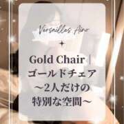 ヒメ日記 2026/10/10 15:41 投稿 あいの Versailles
