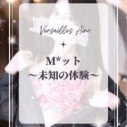 ヒメ日記 2026/10/11 15:41 投稿 あいの Versailles